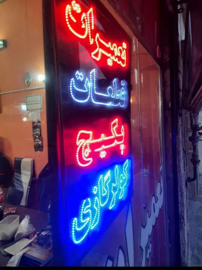 تعمیرات کولرگازی پکیج تعمیرکار سرویسکار داکت سرویس|خدمات پیشه و مهارت|تهران, جنت‌آباد مرکزی|دیوار