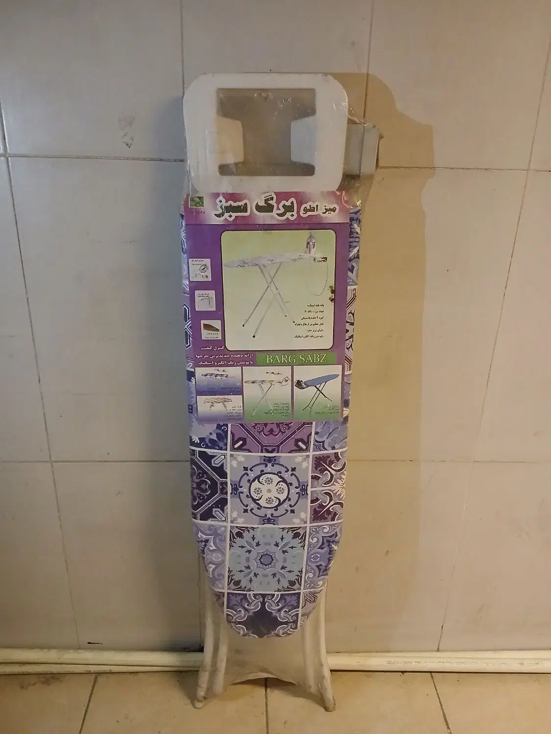 میز اتو پریز دار|اتو و لوازم اتو|تهران, سید خندان (جلفا)|دیوار