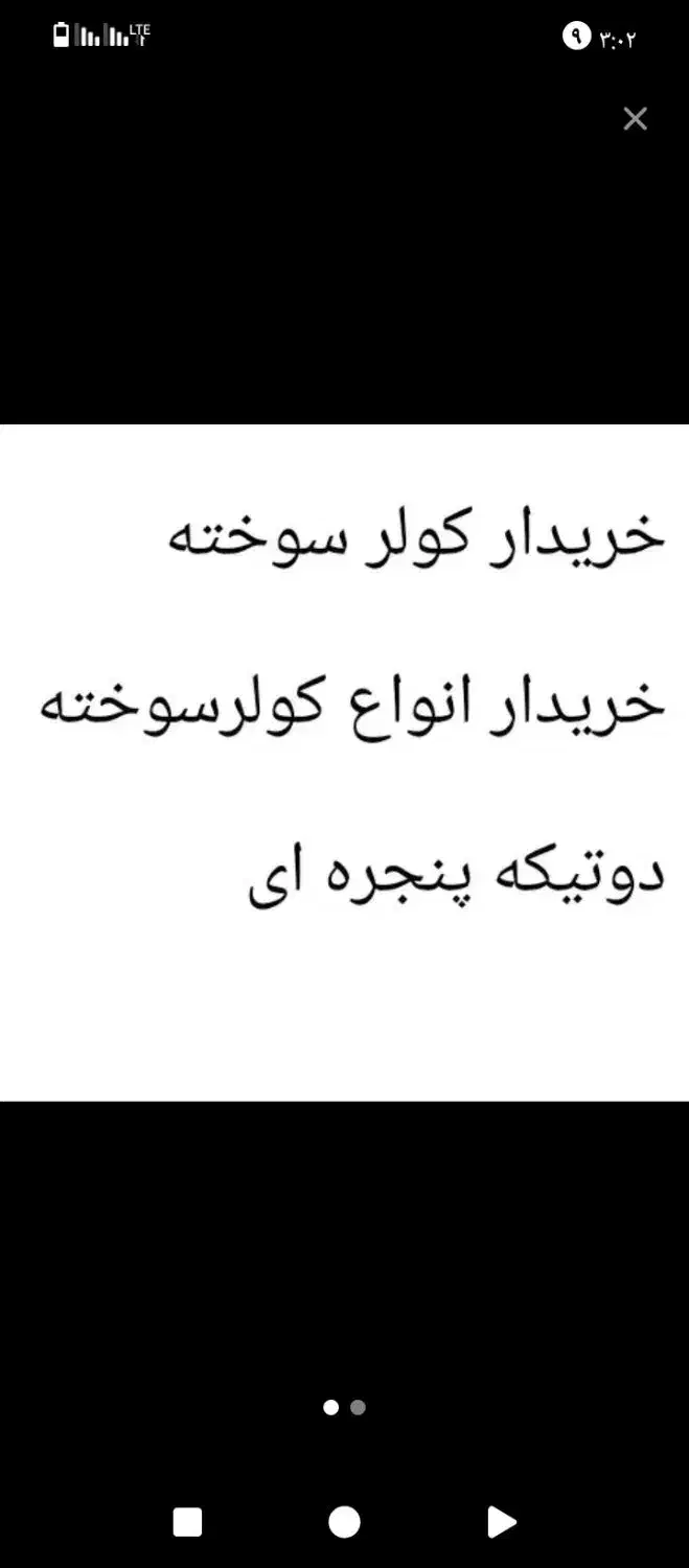 گازی گازی گازی کولر گازی|کولر گازی و فن‌کوئل|شوش, |دیوار