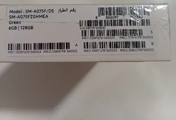 گوشی سامسونگ A07 و A17|موبایل|اندیشه, اندیشه فاز ۱|دیوار