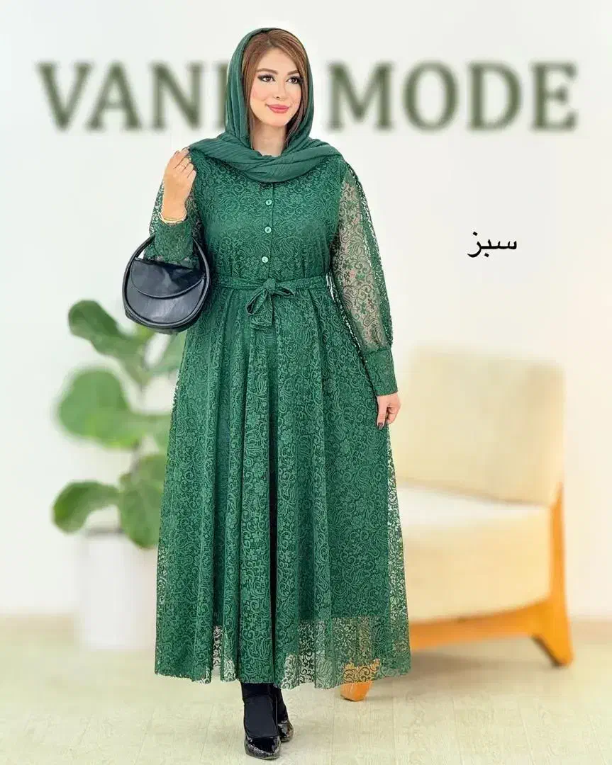 ست یلدا|لباس|قم, باسکول|دیوار