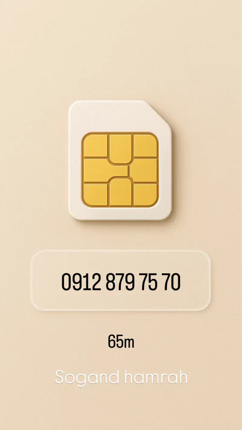 0912-685-86-81|سیم‌کارت|تهران, توحید|دیوار