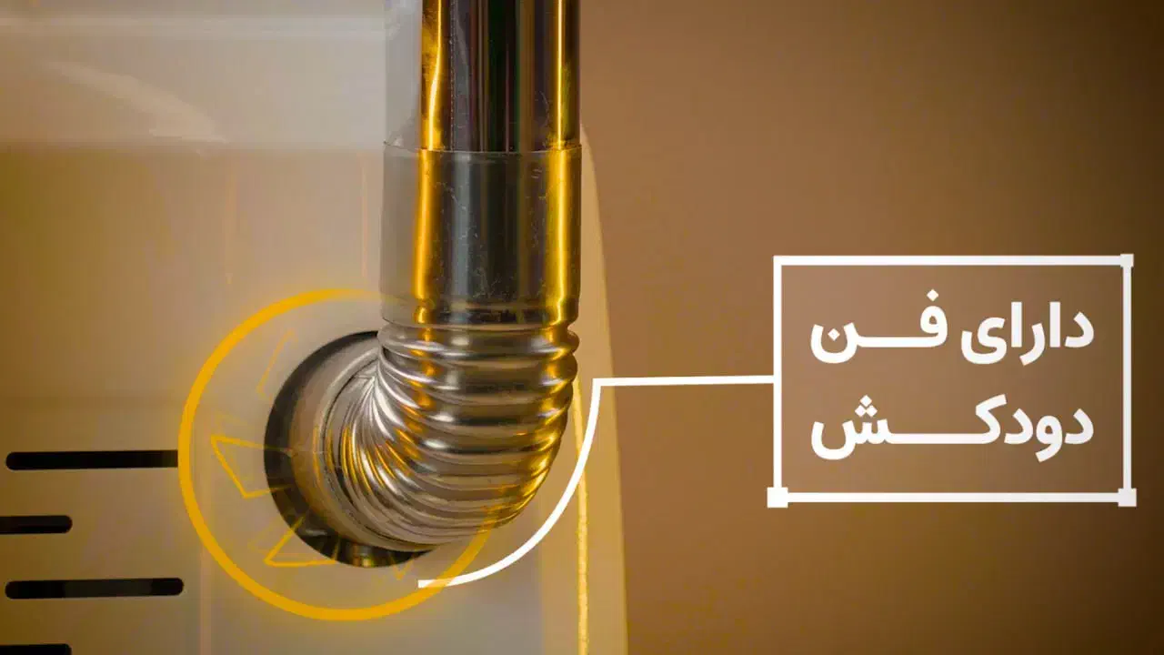 بخاری توربو هیتر آران گاز هوشمند مدل AR ۱۴۰۰|بخاری، هیتر، شومینه|شیراز, محمودآباد|دیوار