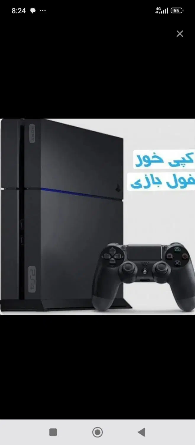 ps4 fatکپی خور 500g|کنسول، بازی ویدئویی و آنلاین|نقده, |دیوار