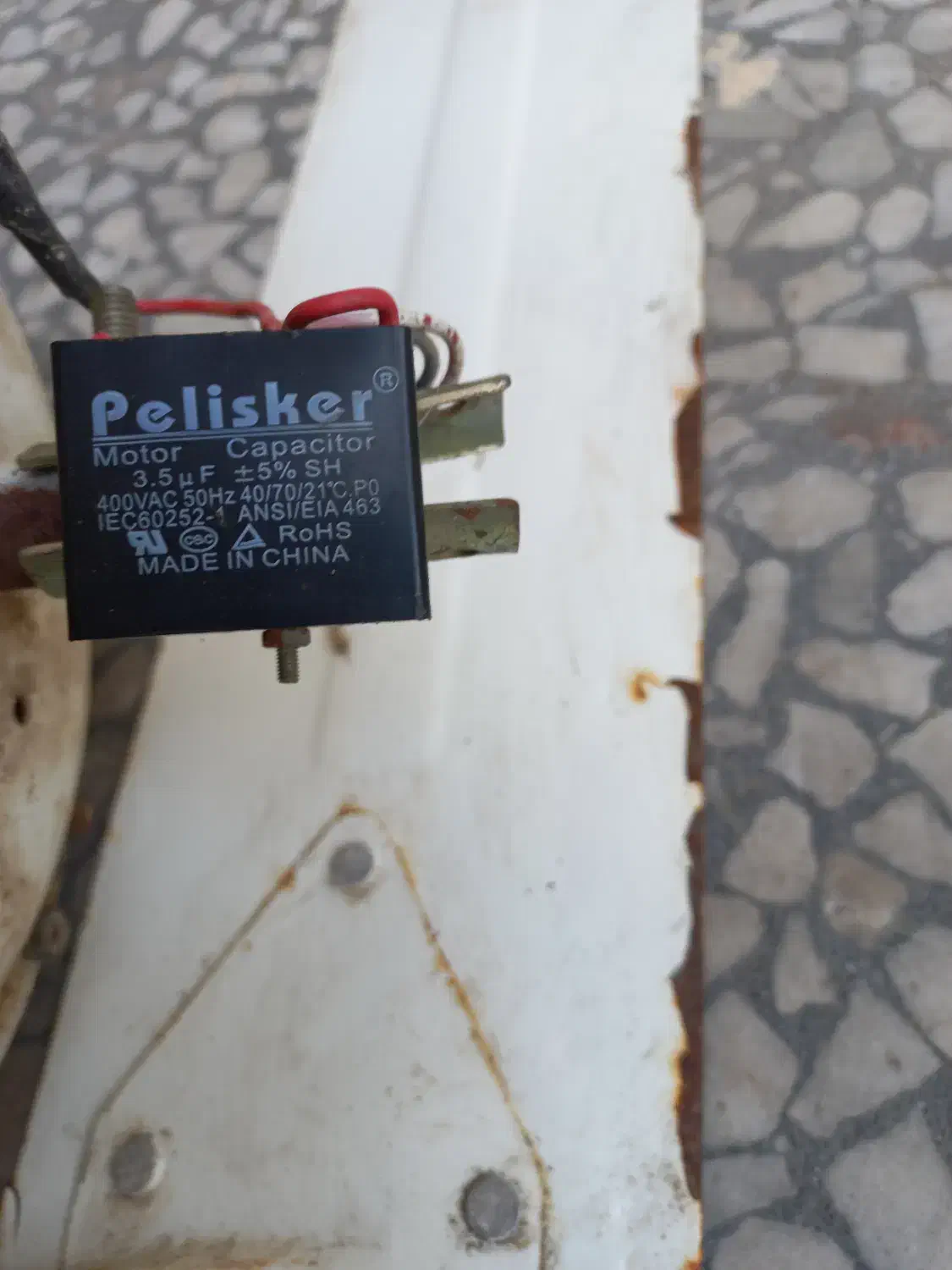 پنکه سقفی|پنکه و تصفیهکنندهٔ هوا|رشت, چمارسرا|دیوار