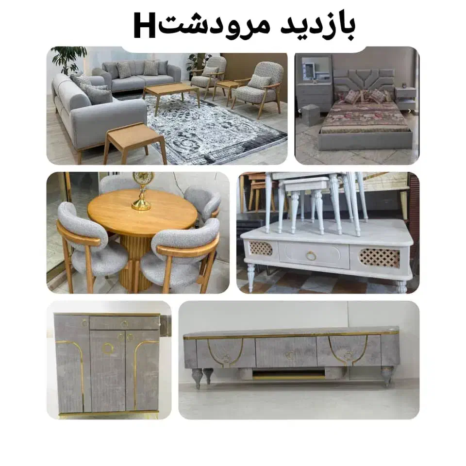 پک اقتصادی مبلمان|مبلمان خانگی و میز عسلی|مرودشت, گندم‎|دیوار