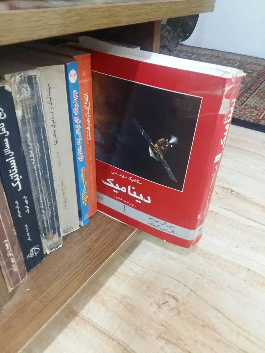 تدریس آنلاین دروس مهندسی مکانیک و عمران|خدمات آموزشی|اهواز, گلستان|دیوار