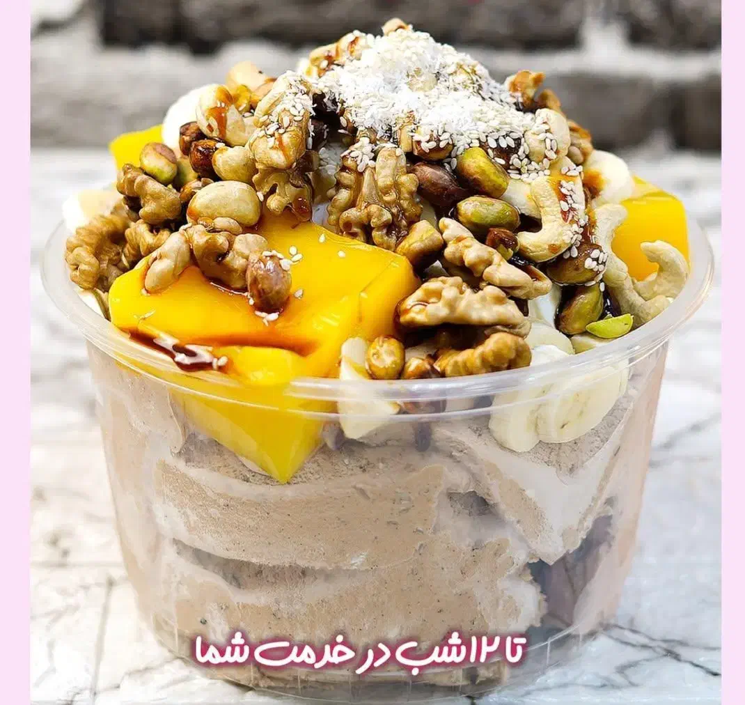 بستنی فروشی|استخدام خدمات فروشگاه و رستوران|شهریار, شهریار|دیوار