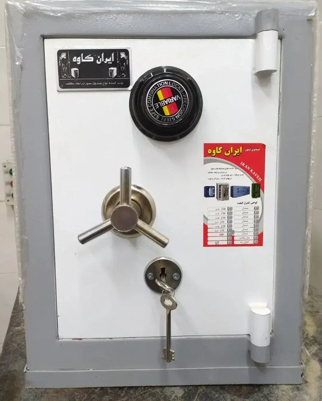 گاوصندوق BMKسفارشی گاوصندوق کد ۲۳۱۱|ابزارآلات|ارومیه, |دیوار