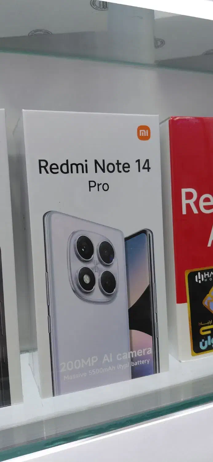 redmi note 14 pro|موبایل|اندیشه, اندیشه فاز ۱|دیوار