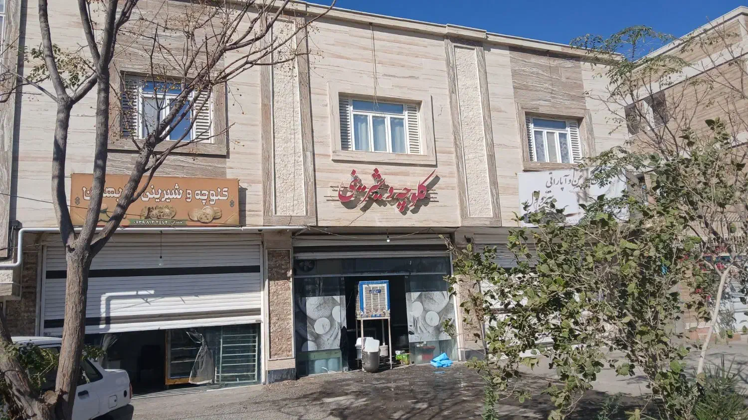 مشارکت در ساخت|مشارکت در ساخت املاک|زاهدان, |دیوار
