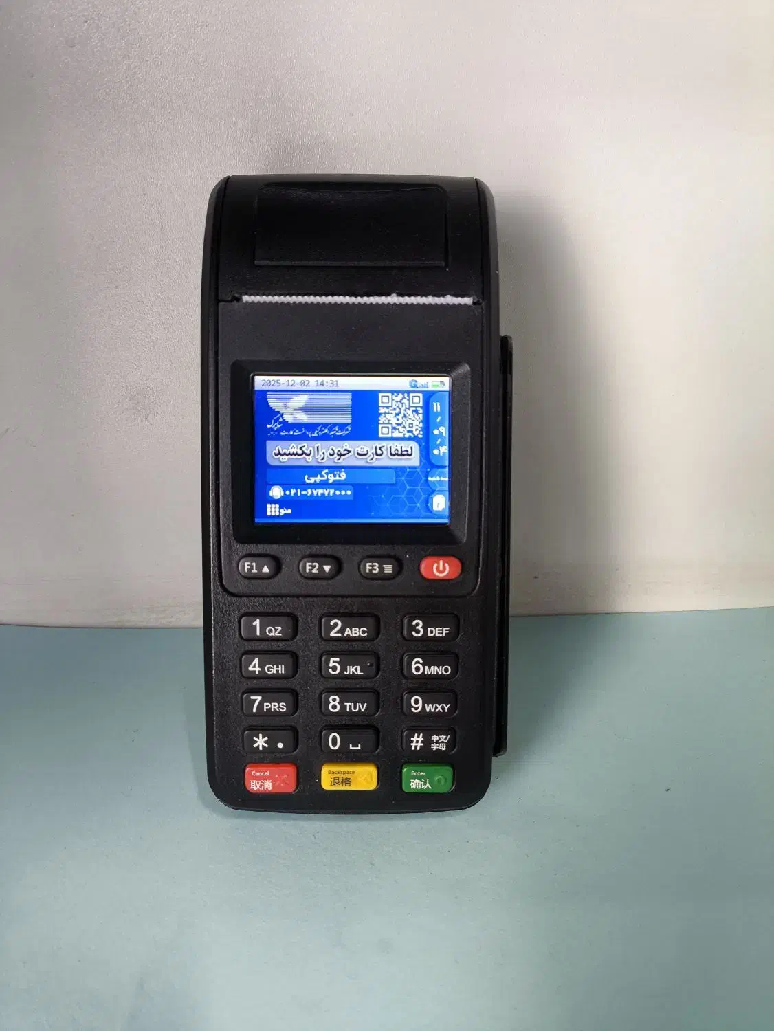 رول دستگاه کارتخوان و چاپگر شرکت سلطان رول کار|فروشگاه و مغازه|اندیشه, اندیشه فاز ۱|دیوار