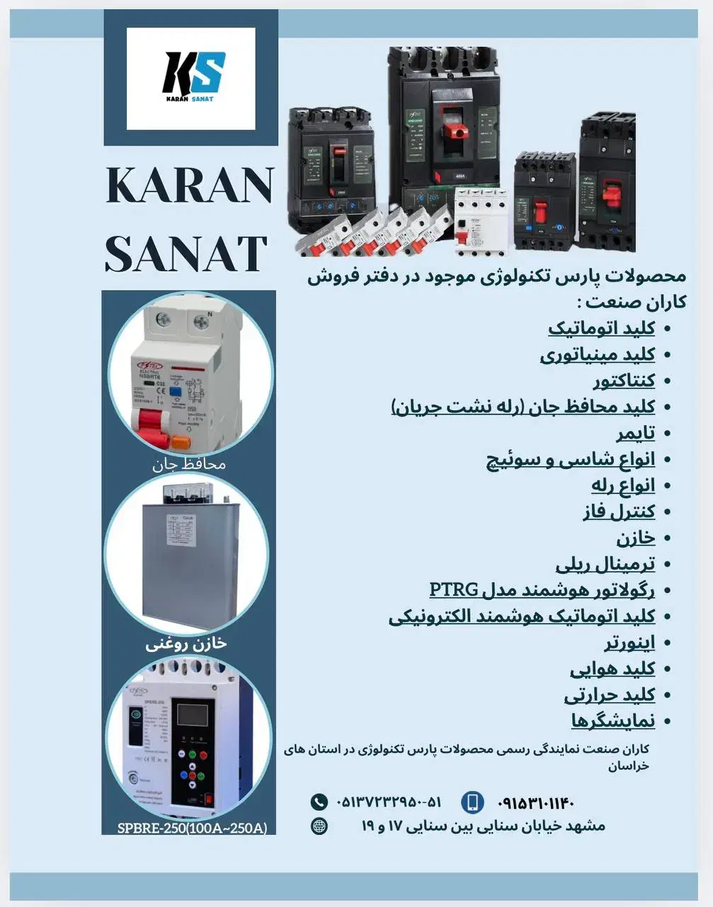 چاپ بنر تبلیغاتی و... با کیفیت و کمترین قیمت|خدمات رایانهای و موبایل|مشهد, استاد یوسفی (شهرک غرب)|دیوار