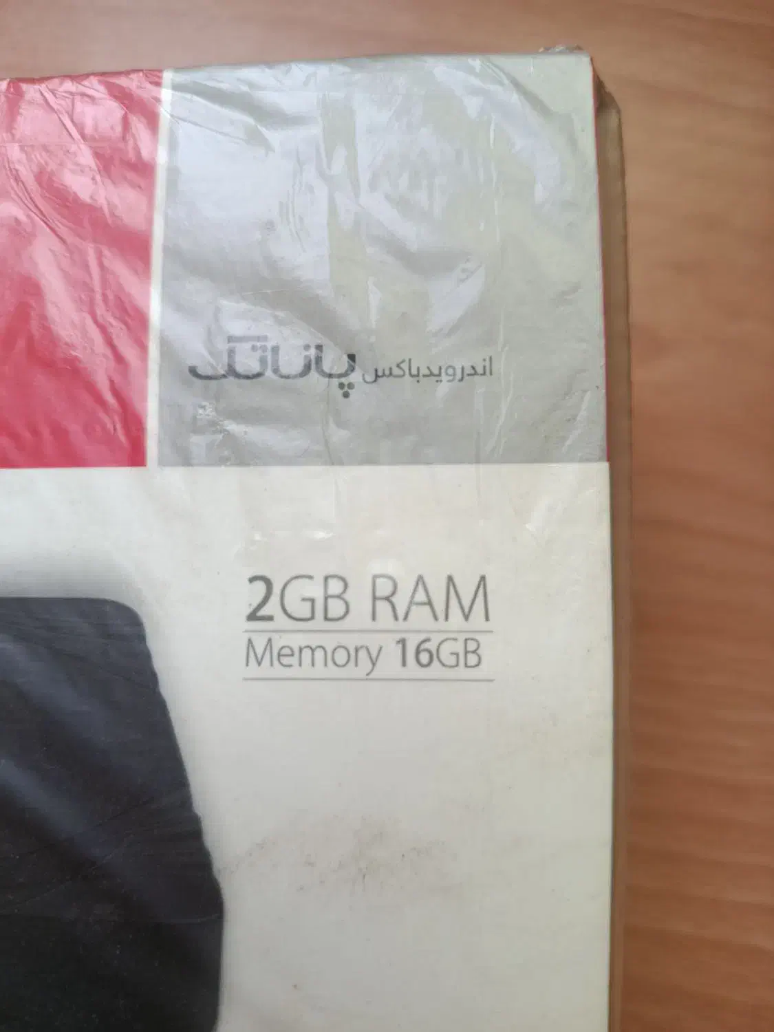 اندروید باکس مدل 4412|صوتی و تصویری|دامغان, |دیوار