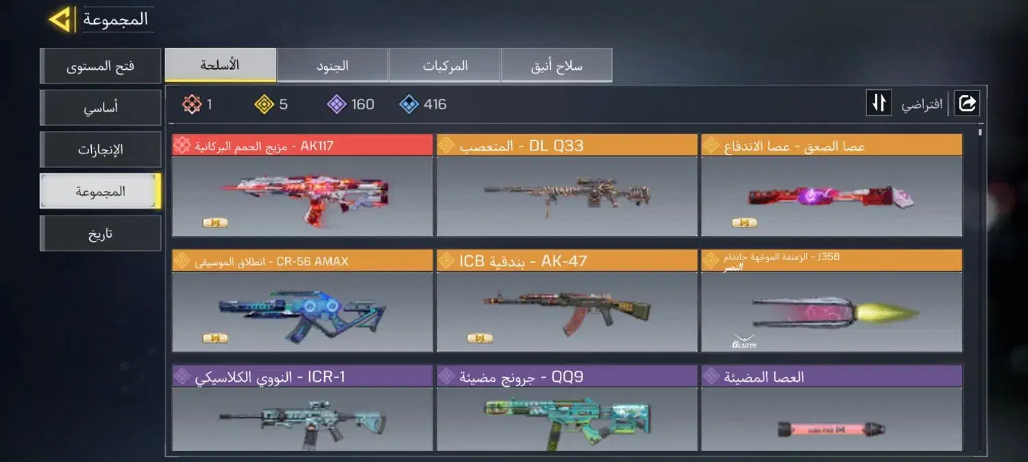 زیلاط طاق|کنسول، بازی ویدئویی و آنلاین|بسطام, |دیوار