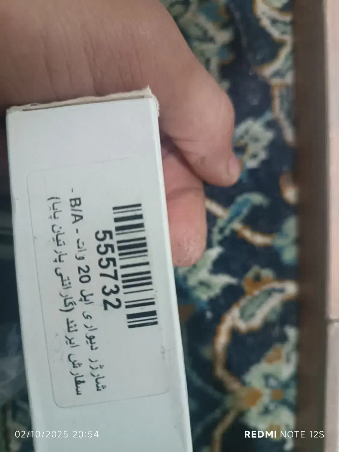 USB iPhone 20 w|لوازم جانبی موبایل و تبلت|نظرآباد, رسالت|دیوار