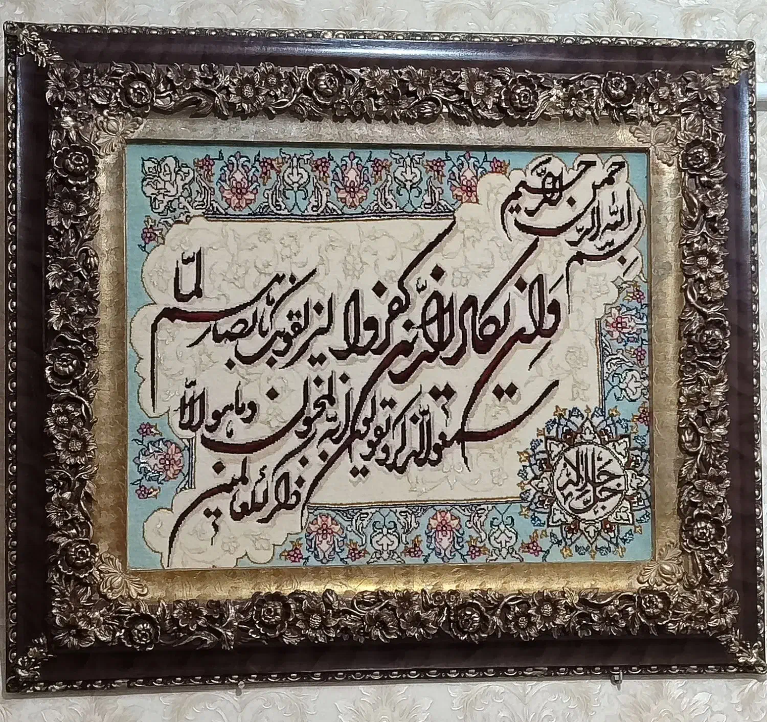 تابلو فرش دست بافت ابریشم|تابلو فرش|اهر, |دیوار