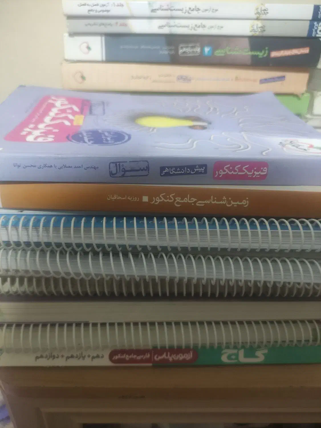 کتاب های کمک درسی  رشته ی تجربی از دهم تا دوازدهم|کتاب و مجله آموزشی|شیراز, شهرک ولیعصر|دیوار