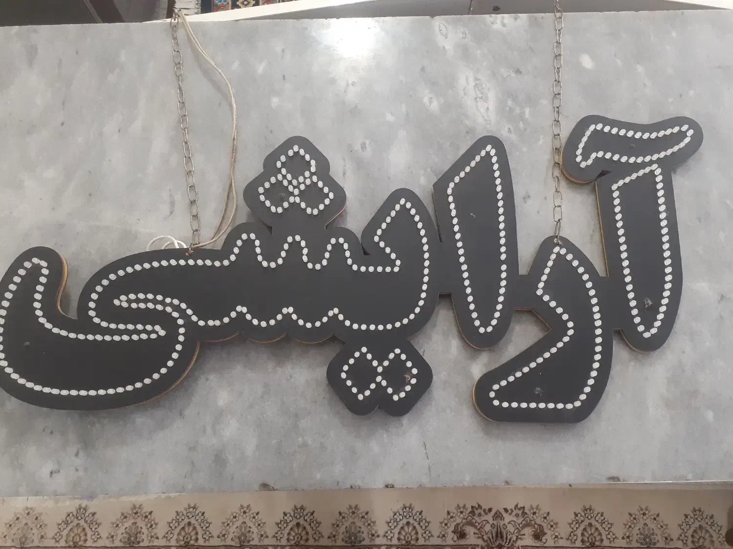 ال ای دی ارایشی رنگ طلایی ۵۰۰تومان|لامپ و چراغ|آشخانه, |دیوار