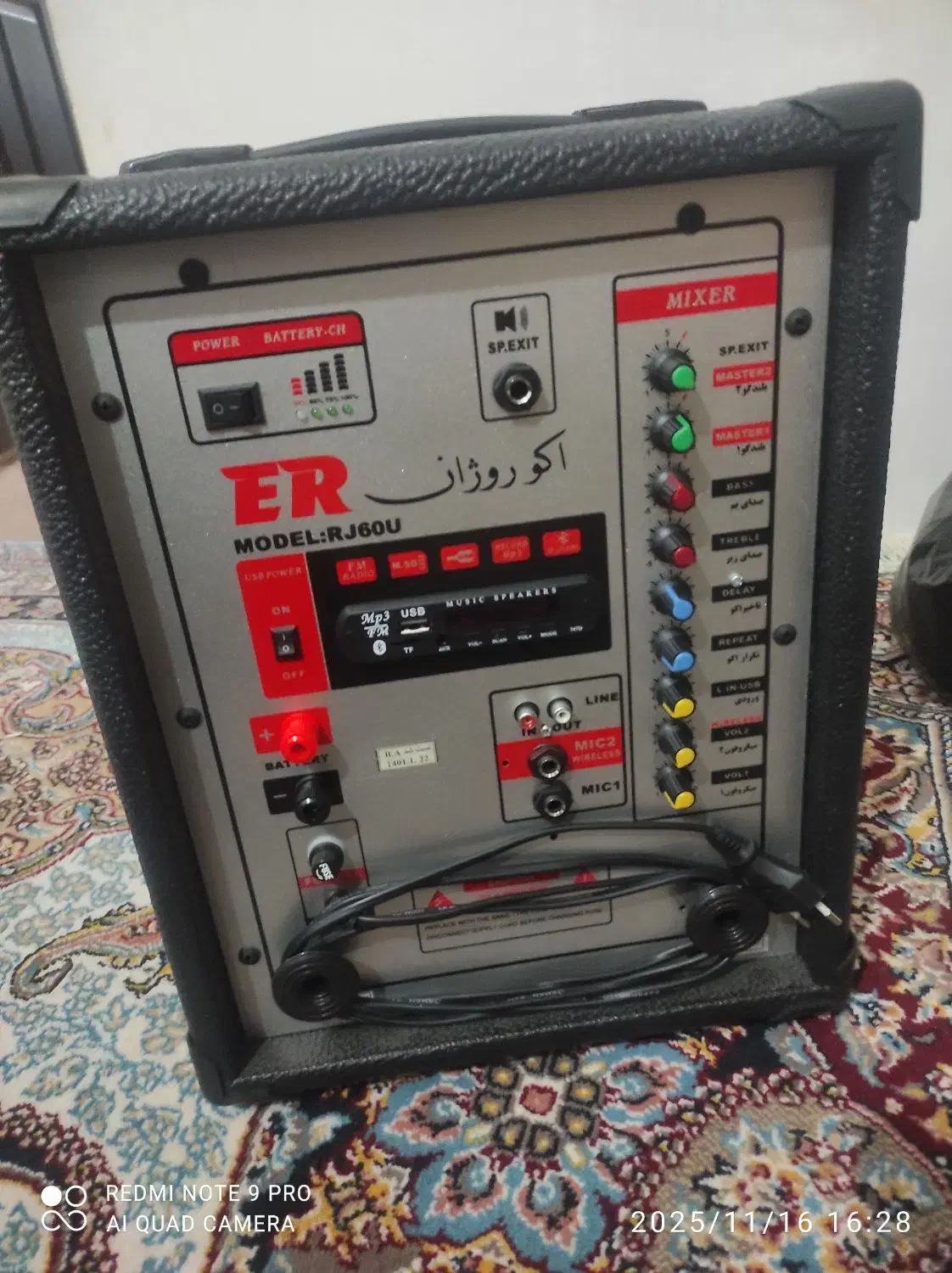 باند فلش خور بلوتوث دار نو|سیستم صوتی خانگی|ارومیه, |دیوار