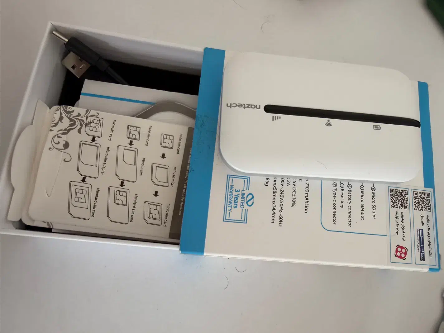 Wi-Fi  نو نو|مودم و تجهیزات شبکه|یاسوج, |دیوار