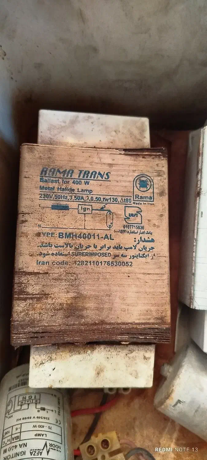 مولد برق یا تبدیل برق 230واات|ابزارآلات|بندرلنگه, |دیوار