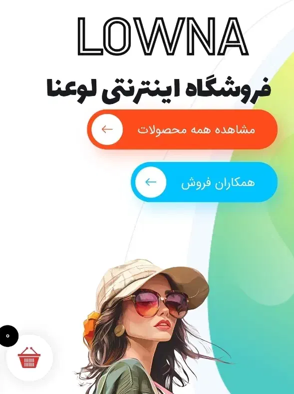 طراحی سایت فروشگاهی و اپلیکیشن حرفه‌ای در اراک|خدمات رایانه‌ای و موبایل|اراک, |دیوار