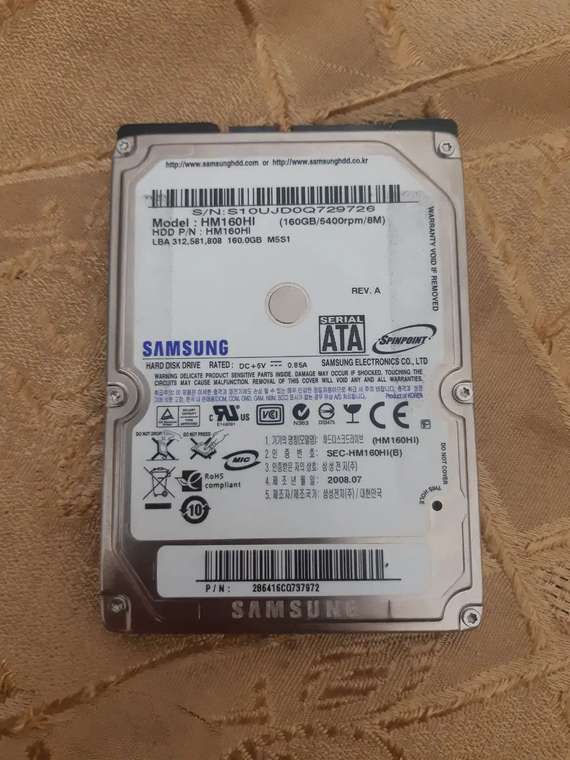 هارد|قطعات و لوازم جانبی رایانه|شهریار, شهریار|دیوار