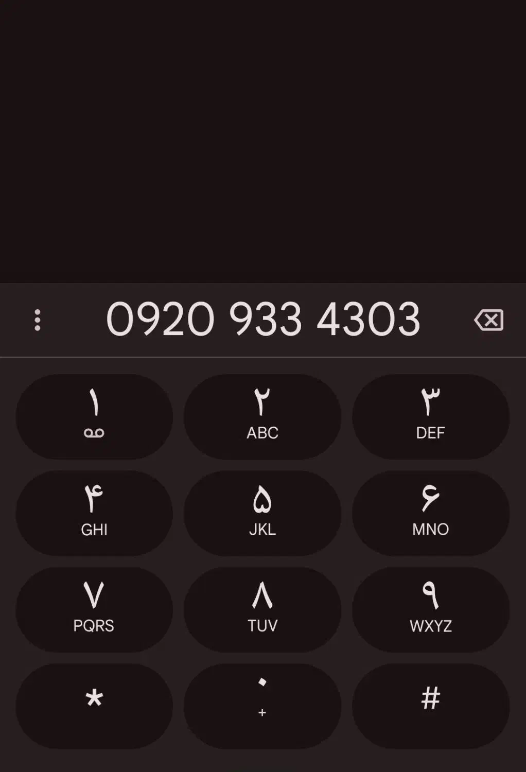 سیمکارت رند|سیم‌کارت|تبریز, |دیوار