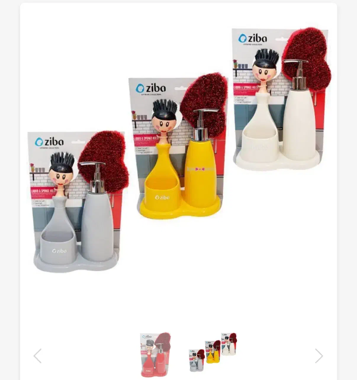 ست جامایع و فرچه و اسکاج و جا اسکاجی|لوازم نظافت|شاهین‌شهر, عطار|دیوار