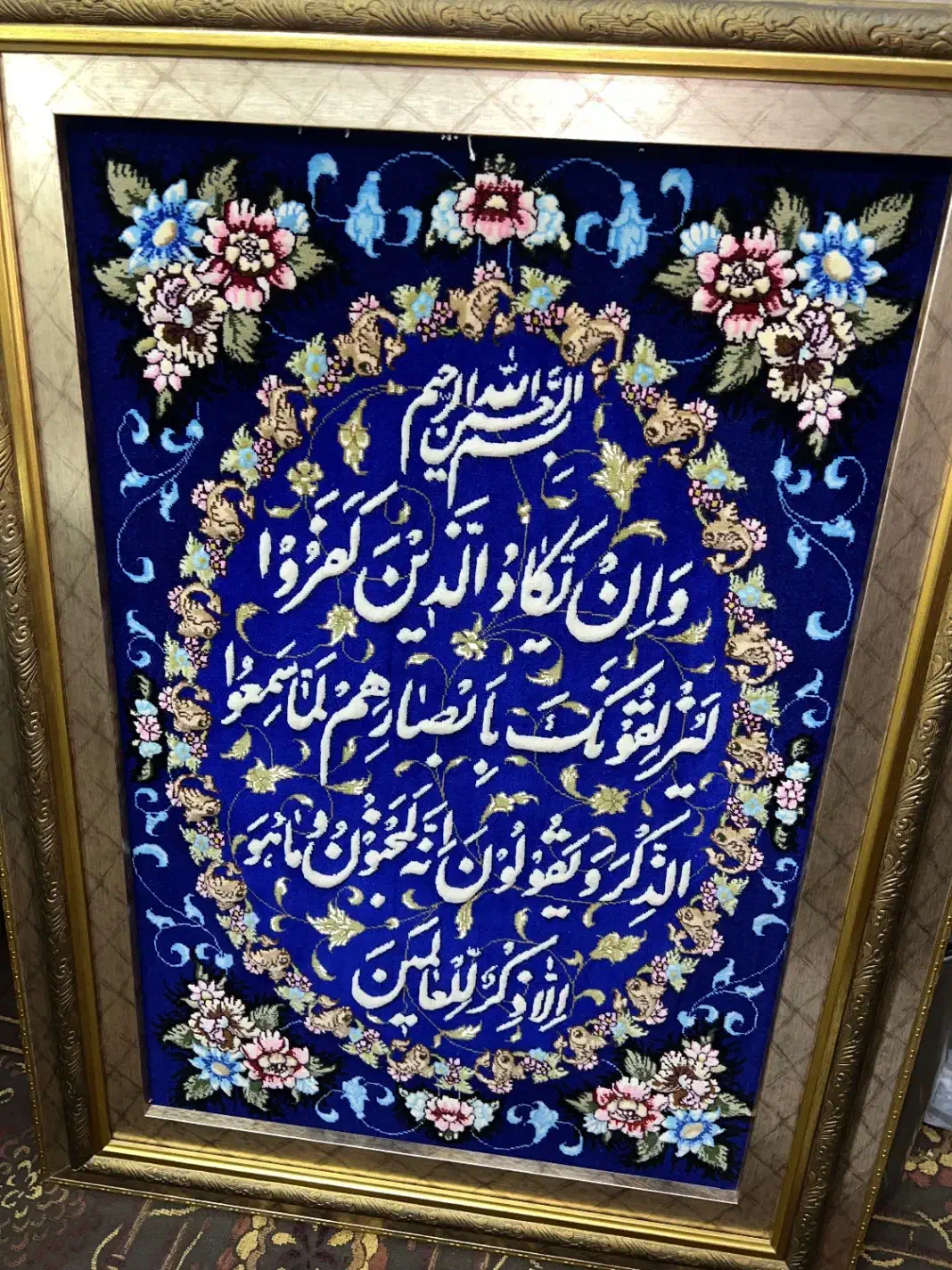 تابلو فرش گل ابریشم ون یکاد|تابلو فرش|تهران, سازمان برنامه جنوبی|دیوار