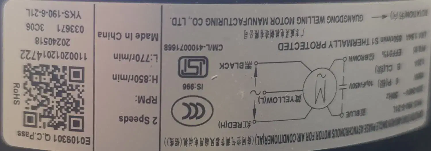 موتور فن کولر گازی 36000|کولر گازی و فنکوئل|بوکان, |دیوار