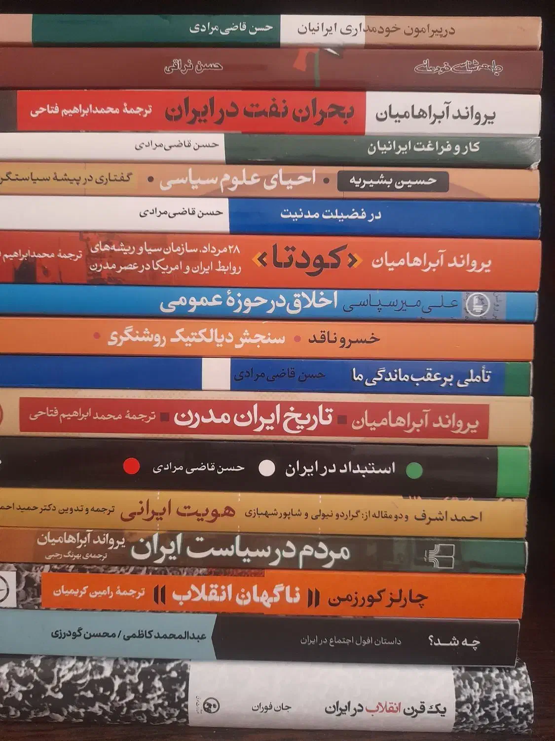 کتاب تاریخی|کتاب و مجله تاریخی|کرج, گوهردشت|دیوار