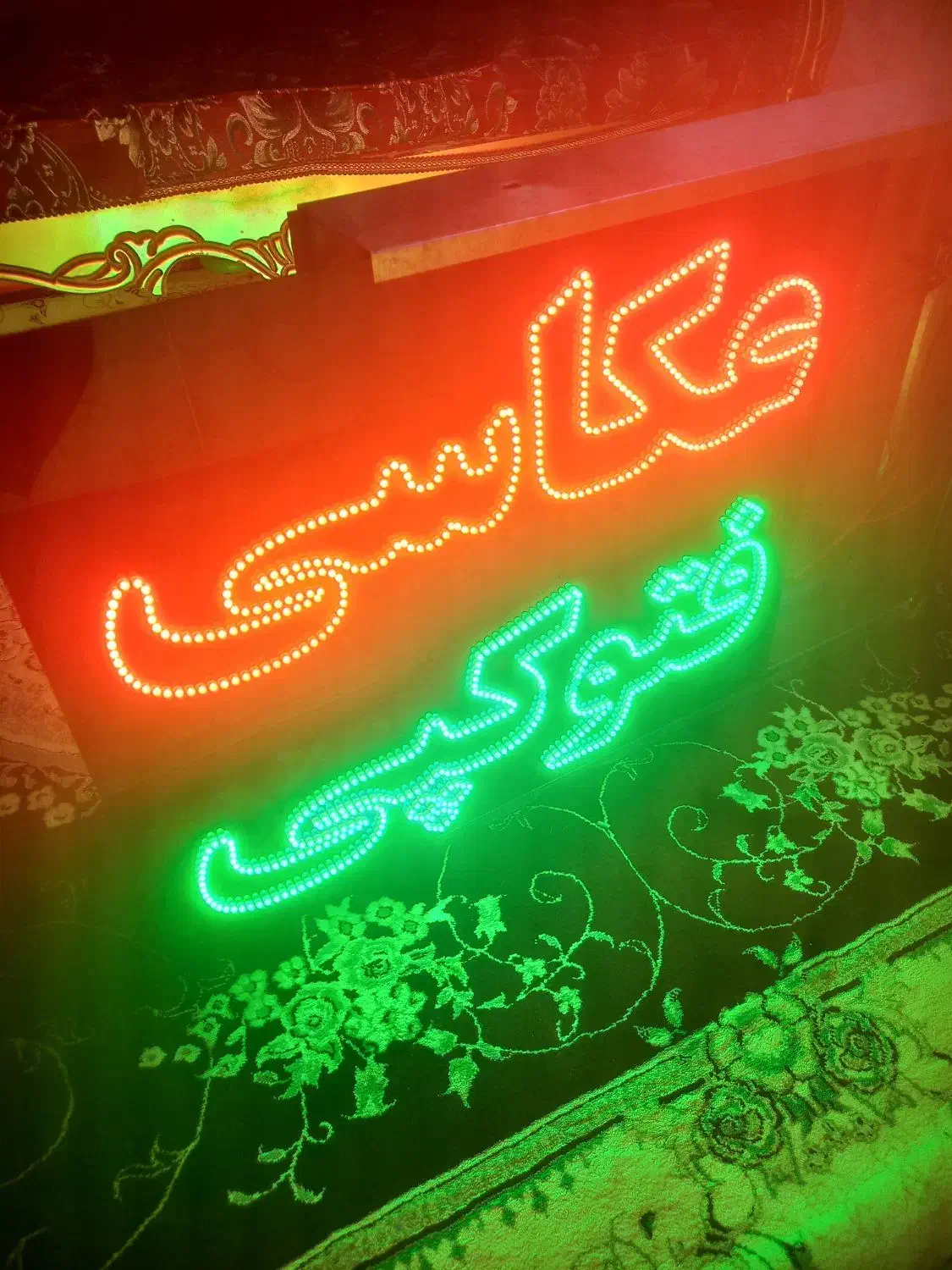 تابلوسازی سجاد کرمانشاهی چاپ بنروفلکسی|خدمات رایانه‌ای و موبایل|زاهدان, |دیوار