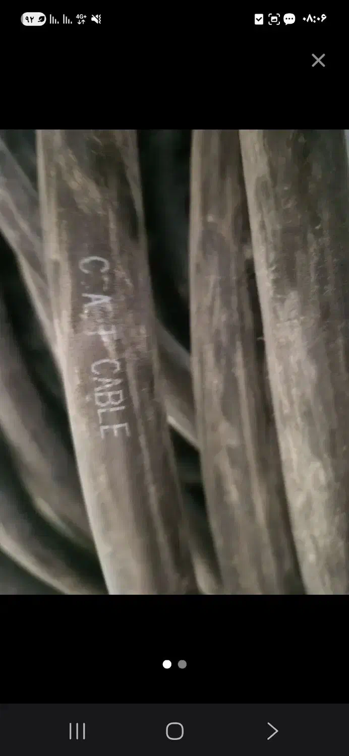 کابل چهار در شانزده .آلومینیوم|مصالح و تجهیزات ساختمان|تهران, بهداشت|دیوار