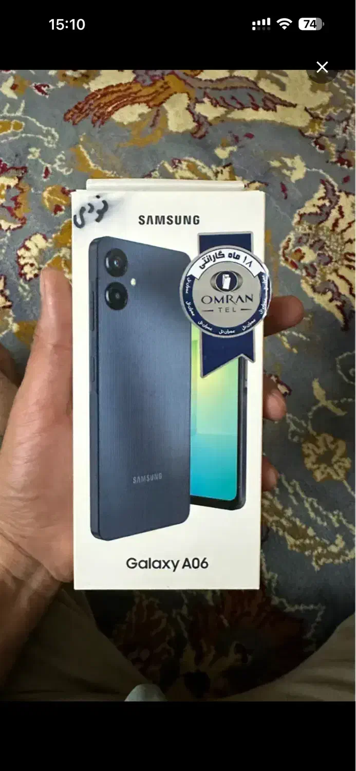 معاوضه گوشی با آیفون 7 پلاس|موبایل|گرگان, |دیوار