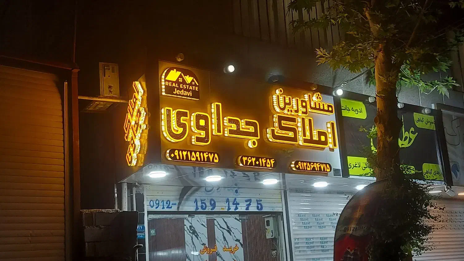 مغازه ۴۰متری بحر بلوار دشت بهشت|اجارهٔ مغازه و غرفه|محمدشهر, محمدشهر|دیوار
