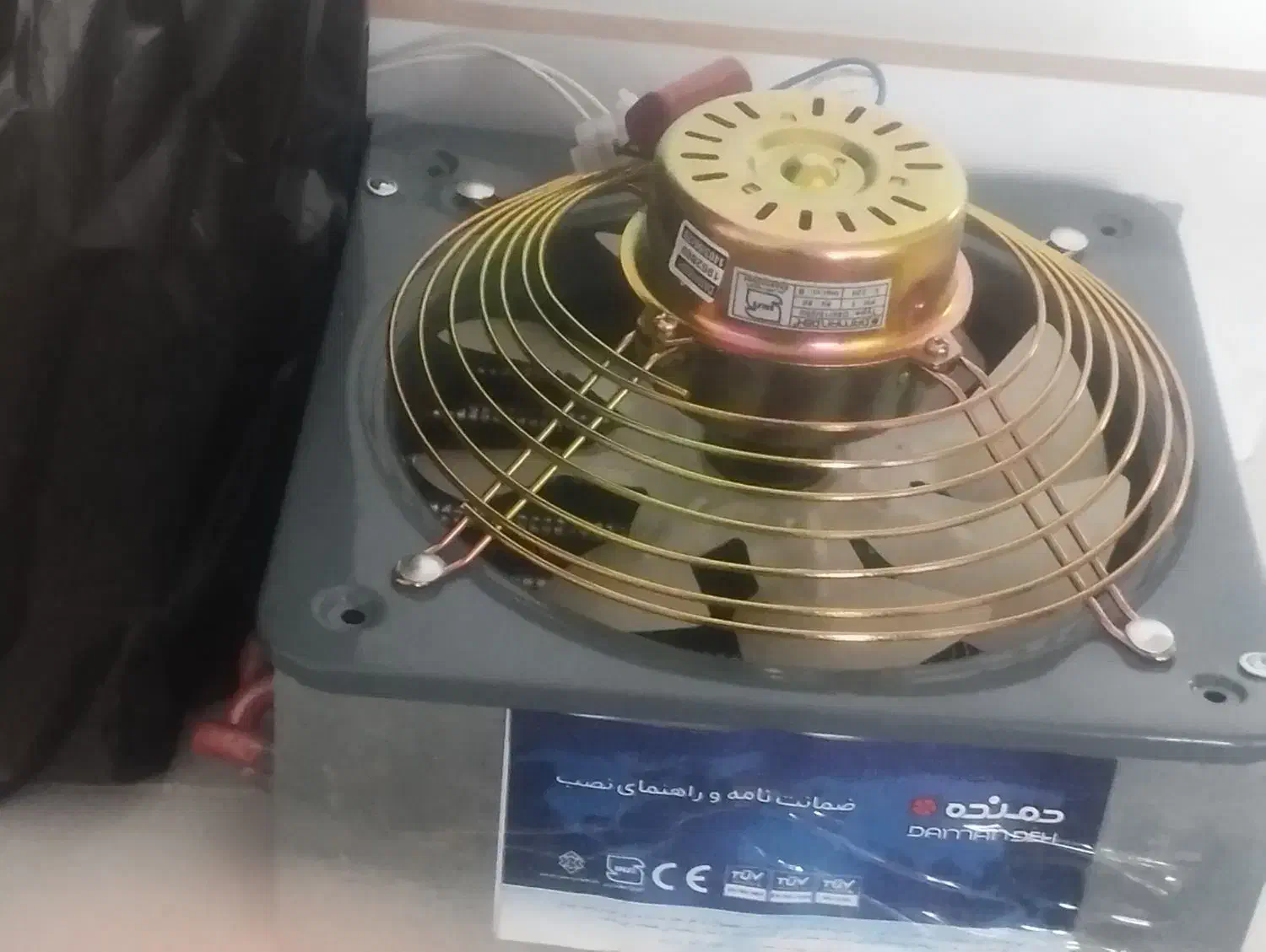 گلاب گیری برقی|سایر لوازم برقی|سرپل ذهاب, |دیوار