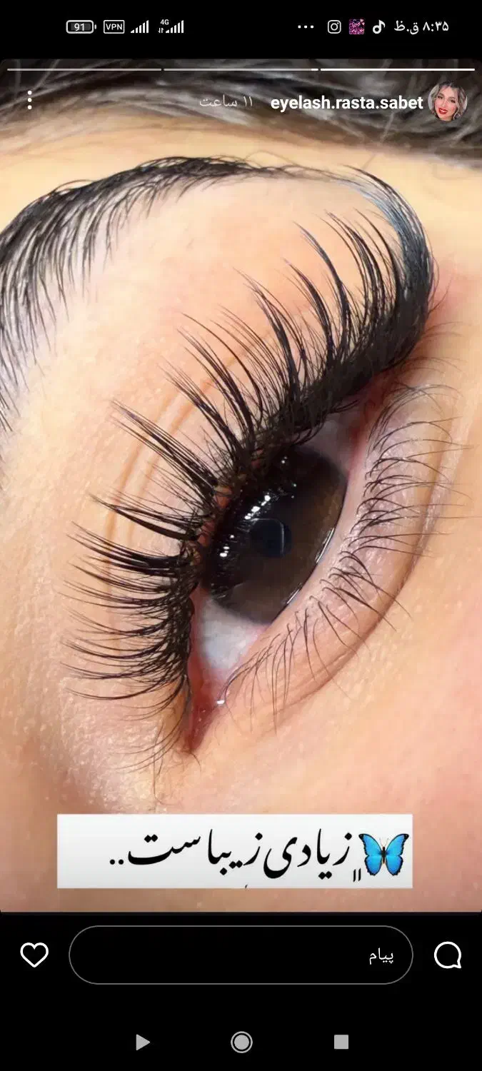 اکستنشن مژه و لیفت مژه و ابرو|خدمات آرایشگری و زیبایی|بیرجند, |دیوار