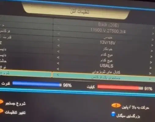 نصب انواع انتن تعمیرات وفروش|خدمات پیشه و مهارت|نیشابور, هفده شهریور|دیوار