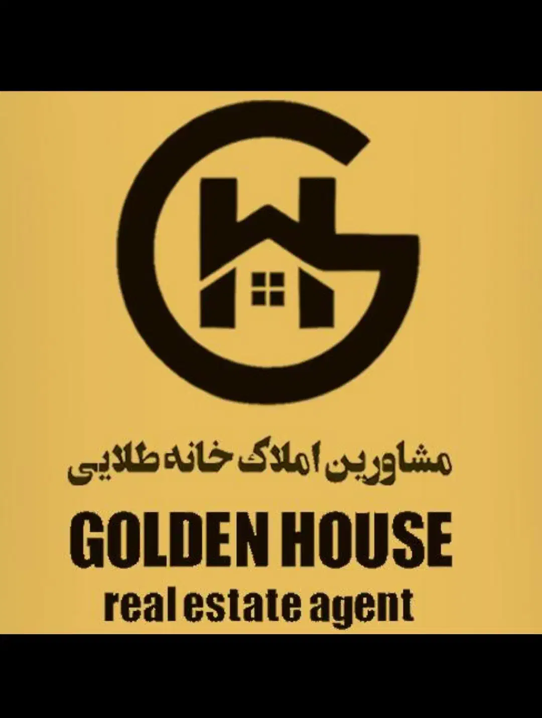 استخدام مشاور در املاک خانه طلایی|استخدام بازاریابی و فروش|ساری, |دیوار