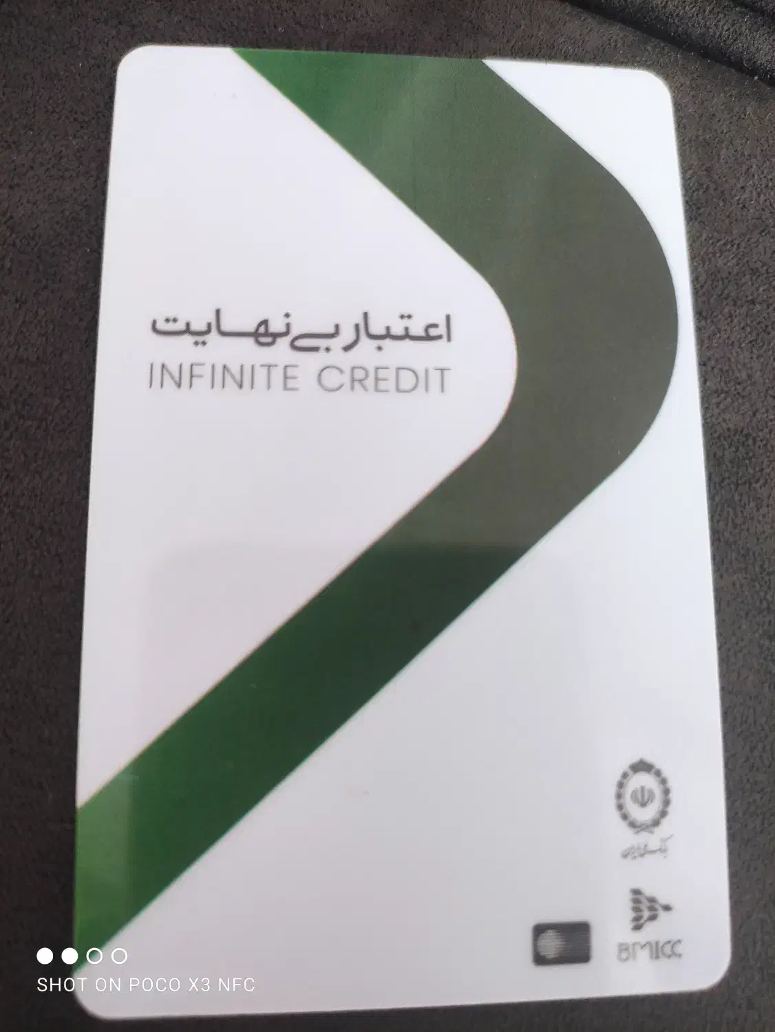 نیاز مبرم مالی و نقدینگی فروش کارت اعتباری کالاپی|کارت هدیه و تخفیف|اصفهان, قلعه طبره|دیوار