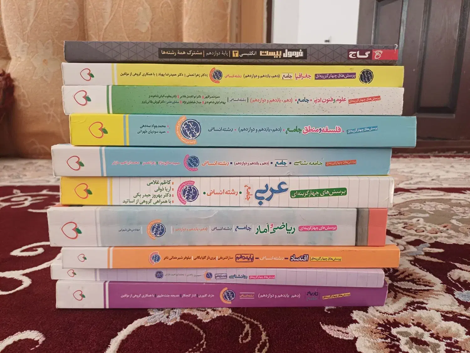 کتاب تست خیلی سبز|کتاب و مجله آموزشی|دره شهر, |دیوار