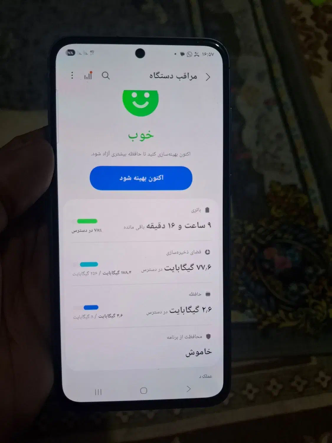 A55رم8ح256درحدنوبا11ماه گارانتی|موبایل|کرمان, |دیوار