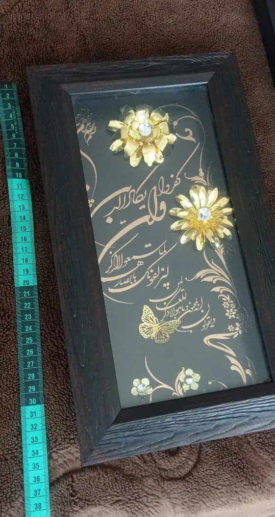 قاب عکس|تابلو، نقاشی، عکس|قم, بلوار امین و ساحلی|دیوار