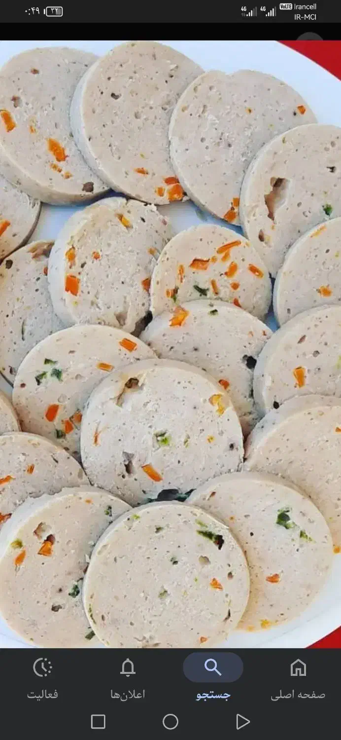 کالباس|خوردنی و آشامیدنی|سنندج, |دیوار