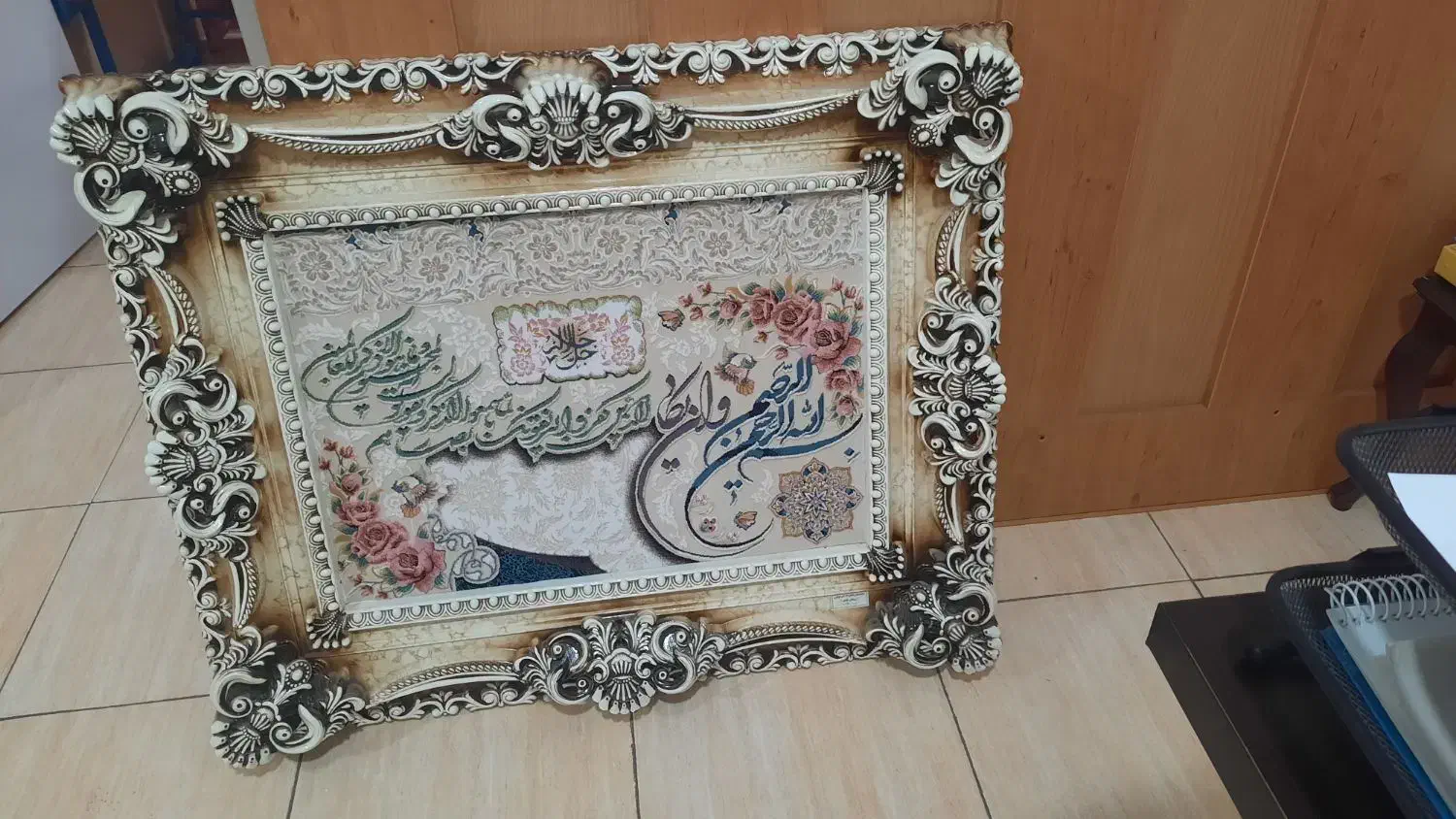 تابلو وان یکاد|تابلو فرش|شاهینشهر, خانه کارگر|دیوار