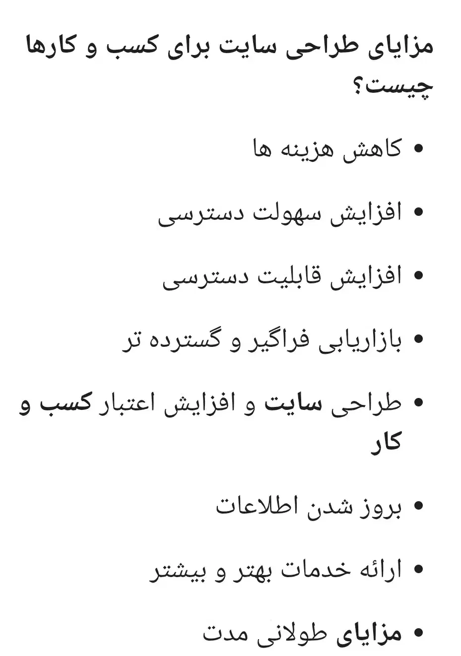 طراحی سایت|خدمات رایانهای و موبایل|قزوین, |دیوار