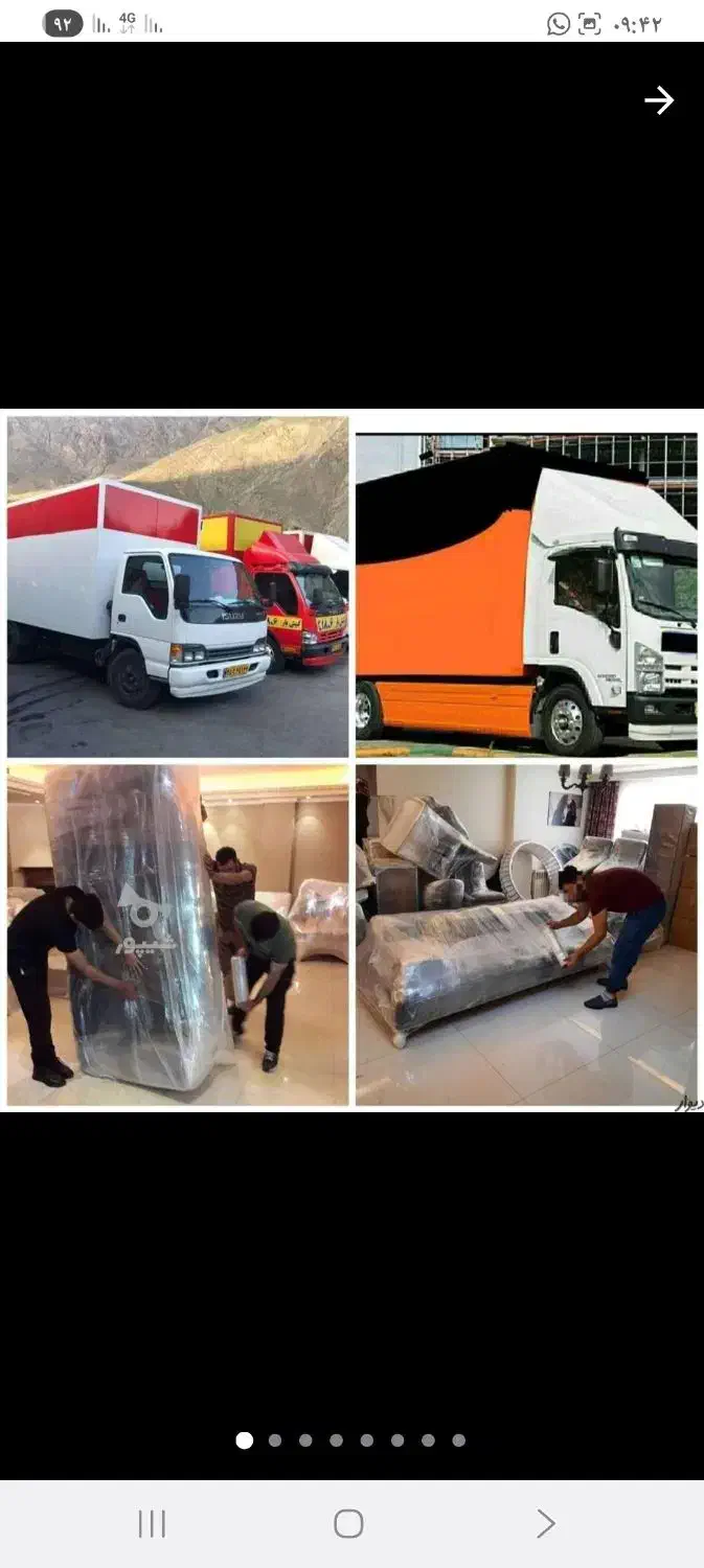 اتوباربری حمل ونقل وبسته بندی در بابلسر|خدمات حمل و نقل|بابلسر, |دیوار