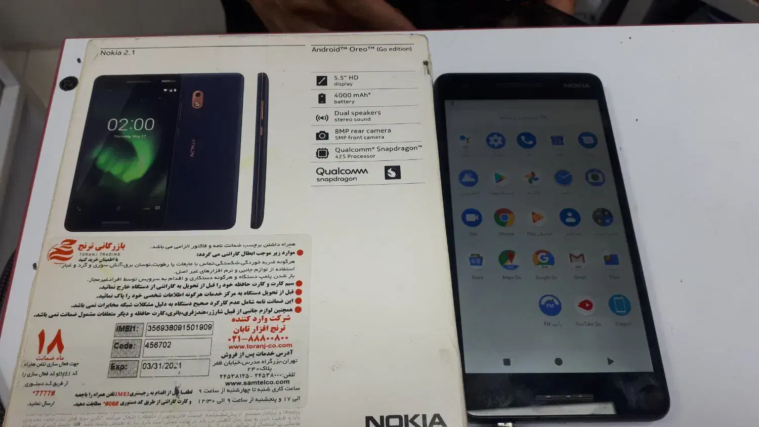 فروش موبایل|موبایل|ملارد, |دیوار